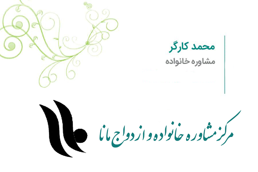 با این شیوه ها هسرتان را شاد کنید