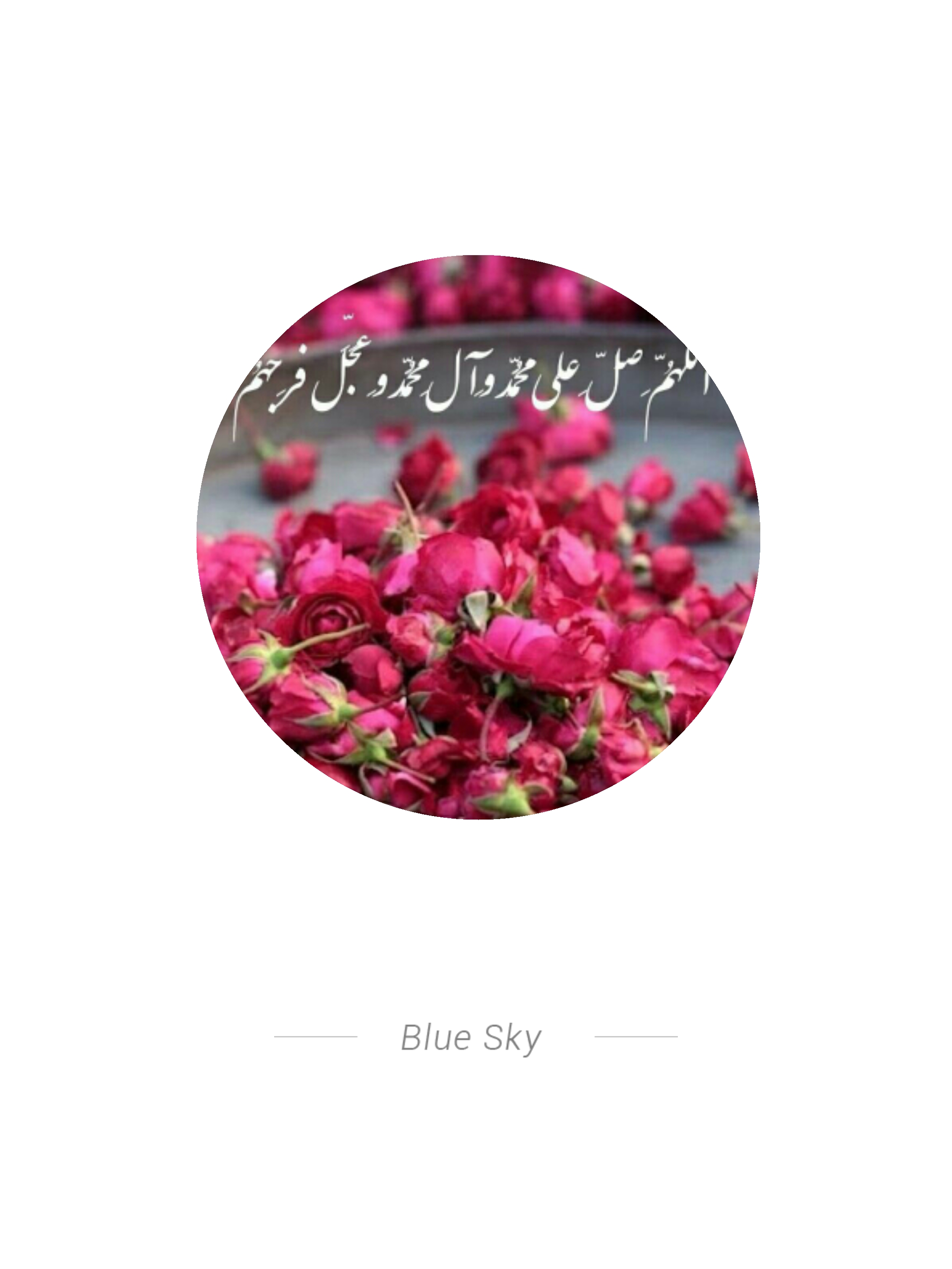 فاطمه برکات