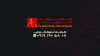 آموزش پیش از ازدواج