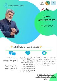 آموزش حین ازدواج