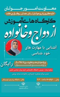 مهارت خود شناسی