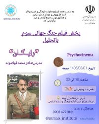 آموزش پیش از ازدواج