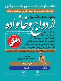 مهارت های ارتباطی