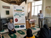 آموزش پیش از ازدواج