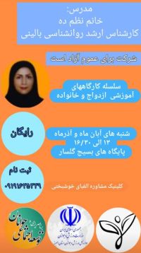 نه به طلاق
