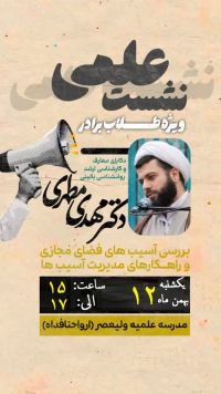 پیش از ازدواج