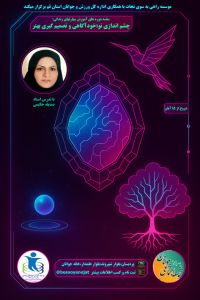 آموزش پیش از ازدواج