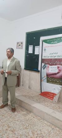 آموزش پیش از ازدواج