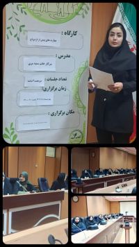 مهارت های پیش از ازدواج