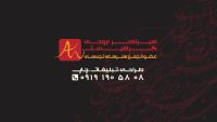 آموزش پیش از ازدواج