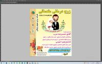 آموزش پیش از ازدواج