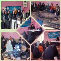 سلسله کارگاه‎های آموزش پیش از ازدواج