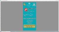 آموزش پیش از ازدواج