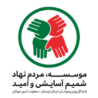 آموزش پیش از ازدواج