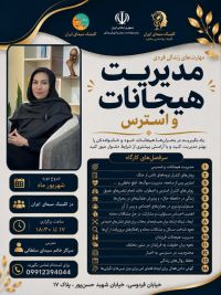 آموزش پس از ازدواج