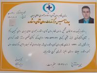 مشاوره رایگان