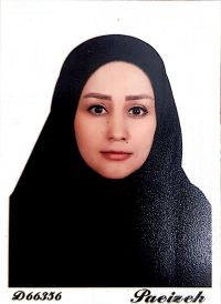 مریم بهرامی