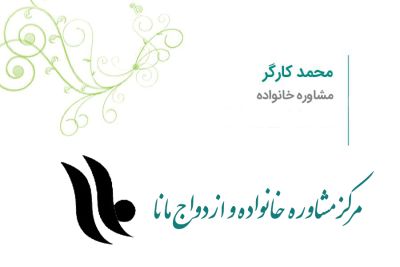 سوالاتی که باید از خواستگار پرسید