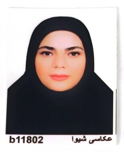 الهه رشتی