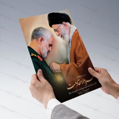 سمانه پورحاتم
