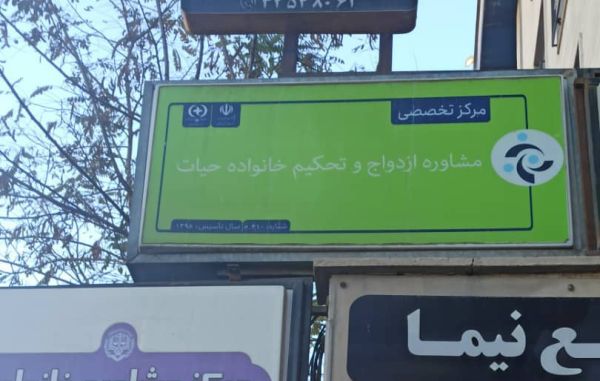 حیات