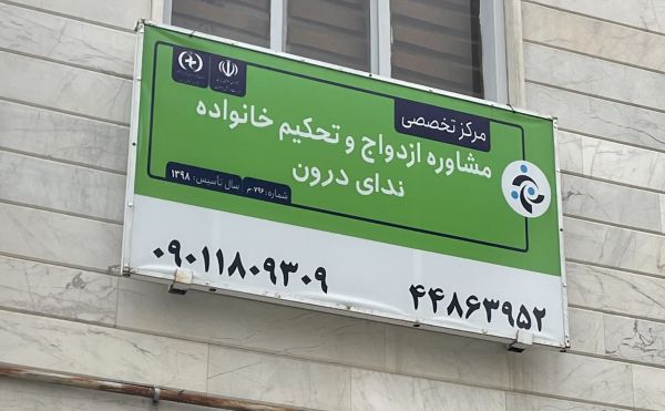 ندای درون