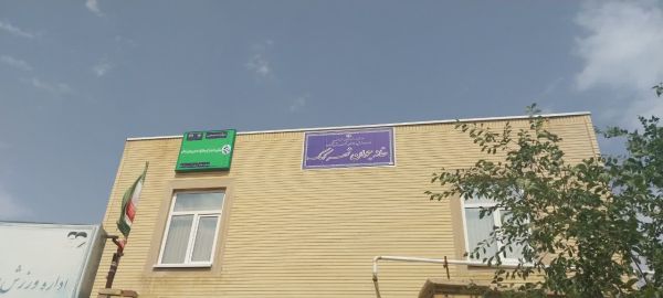 چتری برای زندگی
