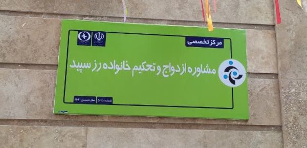 رز سپید