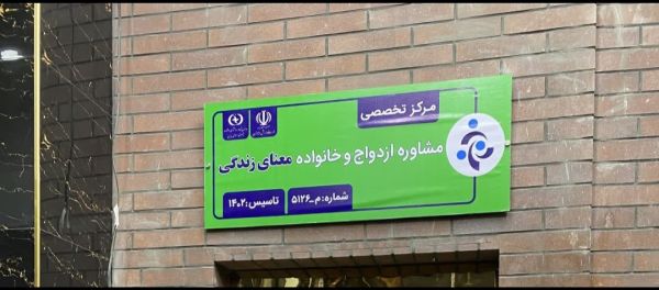 معنای زندگی