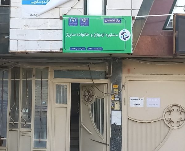 ساریژ