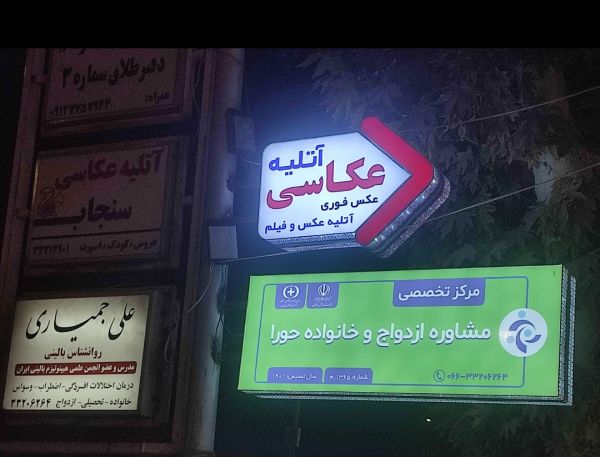 حورا