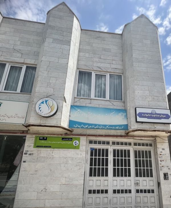 همای سعادت و سلامت