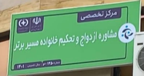 مسیر برتر