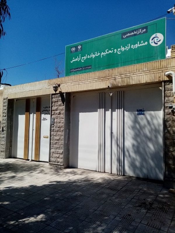 اوج آرامش
