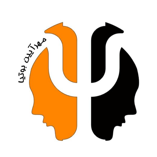 مهرآیین بوتیا