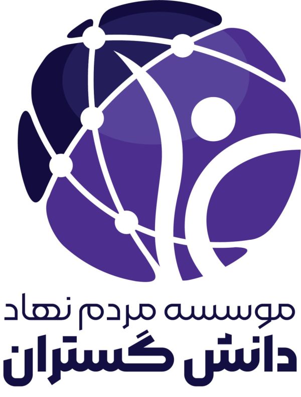 دانش گستران قارتال سبلان