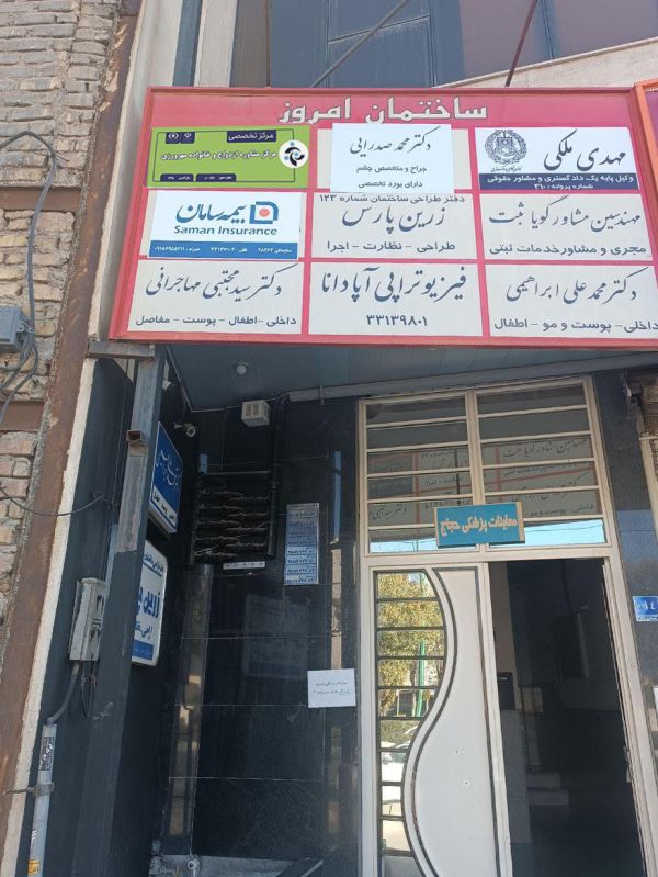 مهرورزی