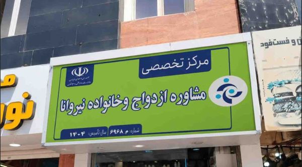 نیروانا
