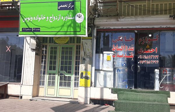 ونوس