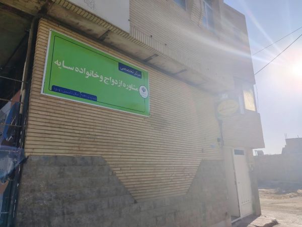 سایه