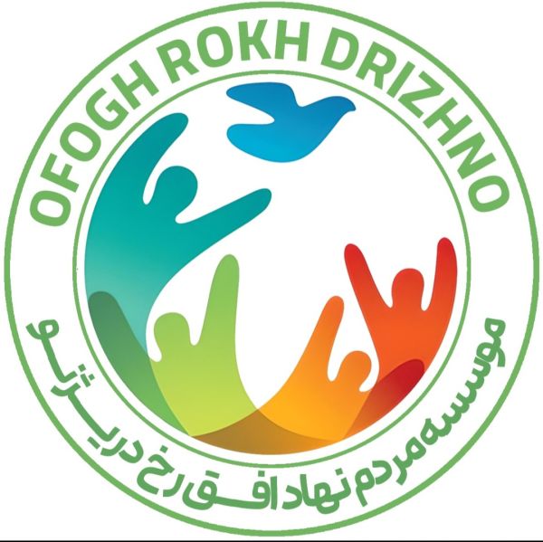 افق رخ دریژنو