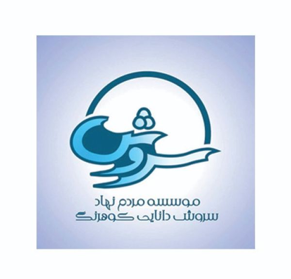 سروش دانایی کوهرنگ