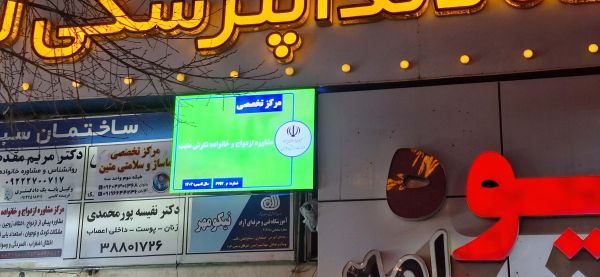 نگرش مثبت