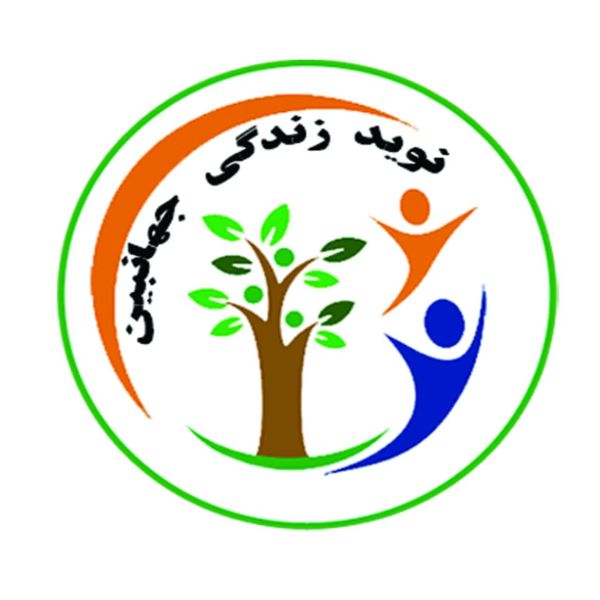 نوید زندگی جهانبین