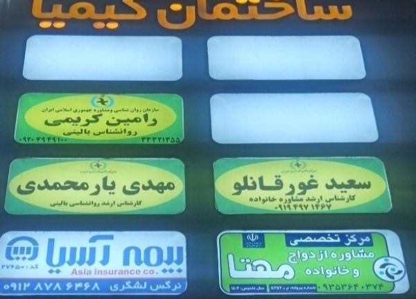 مهتا