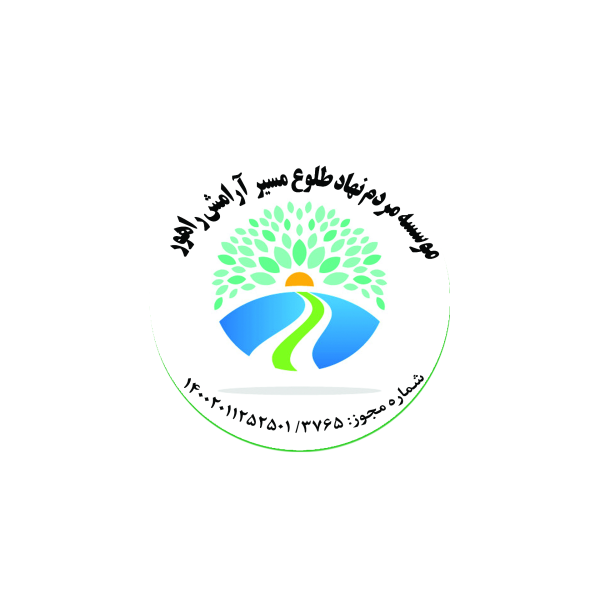 طلوع مسیر آرامش راهور