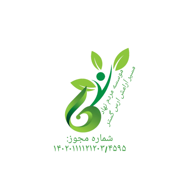 مسیر آرامش گستر ارس