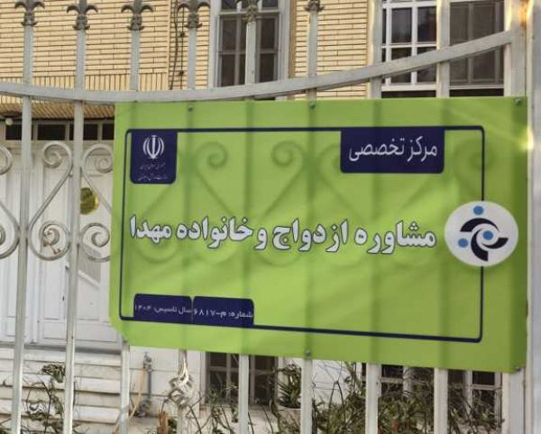 مهدا