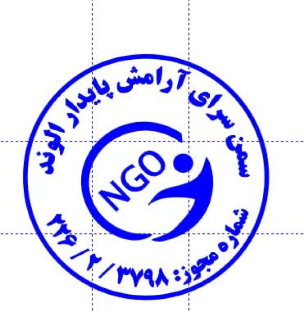 سرای آرامش پایدار الوند