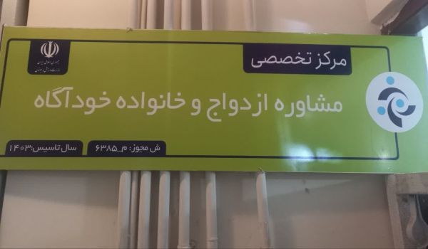 خودآگاه